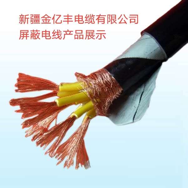 石河子电缆